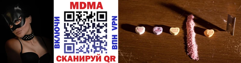 где купить   Истра  МДМА Molly 