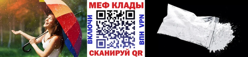 сколько стоит  Истра  Меф кристаллы 