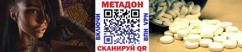 как найти наркотики  блэк спрут рабочий сайт  Метадон methadone  площадка телеграм  Истра 