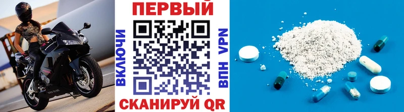 где купить наркоту  Истра  Первитин кристалл 