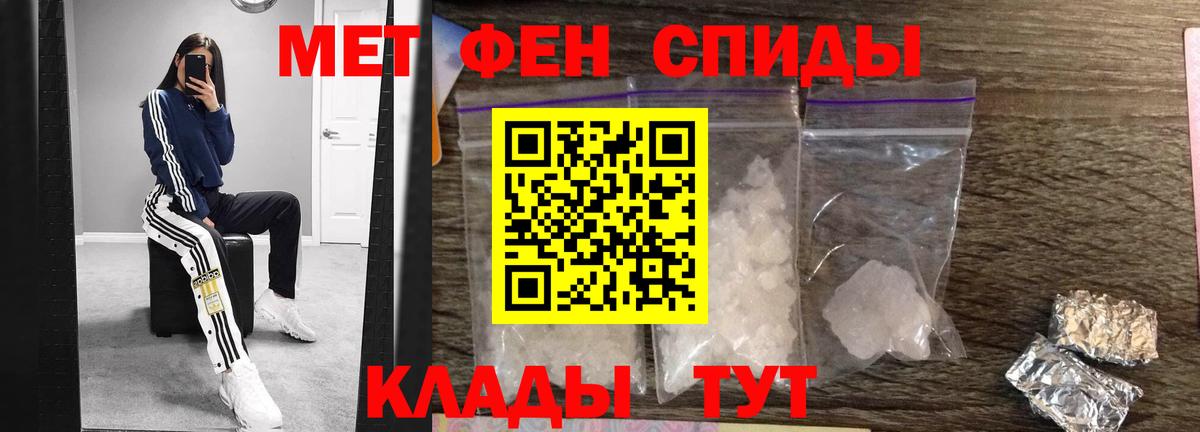 Истра  Первитин  Вход с VPN  МЕТАМФЕТАМИН винт 