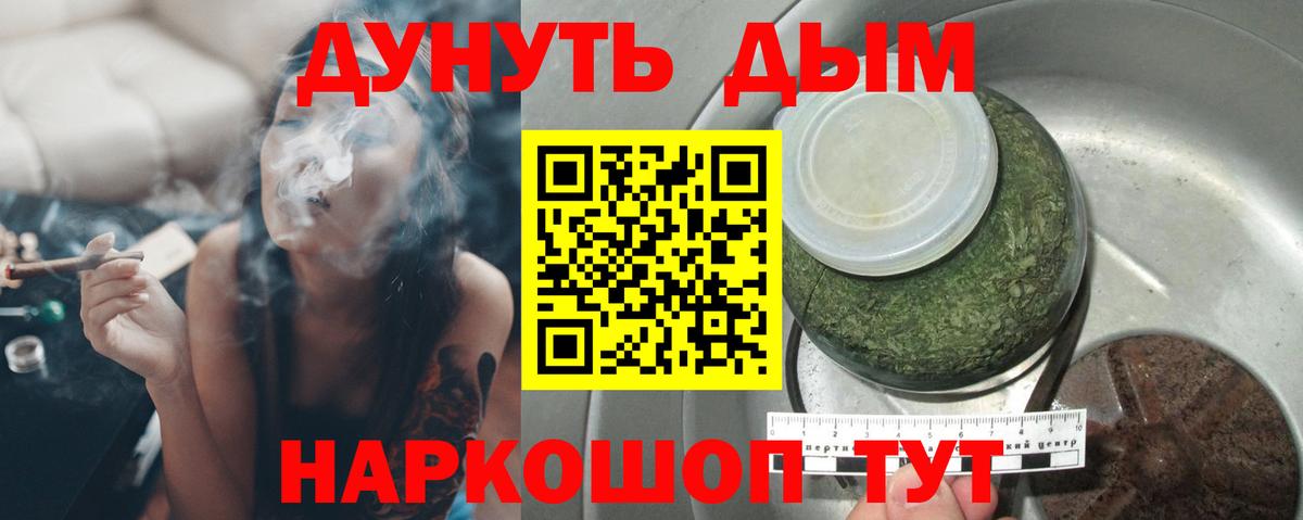Канабис индика  Каннабис AK-47  Вход с VPN  Истра  Шишки марихуана индика 